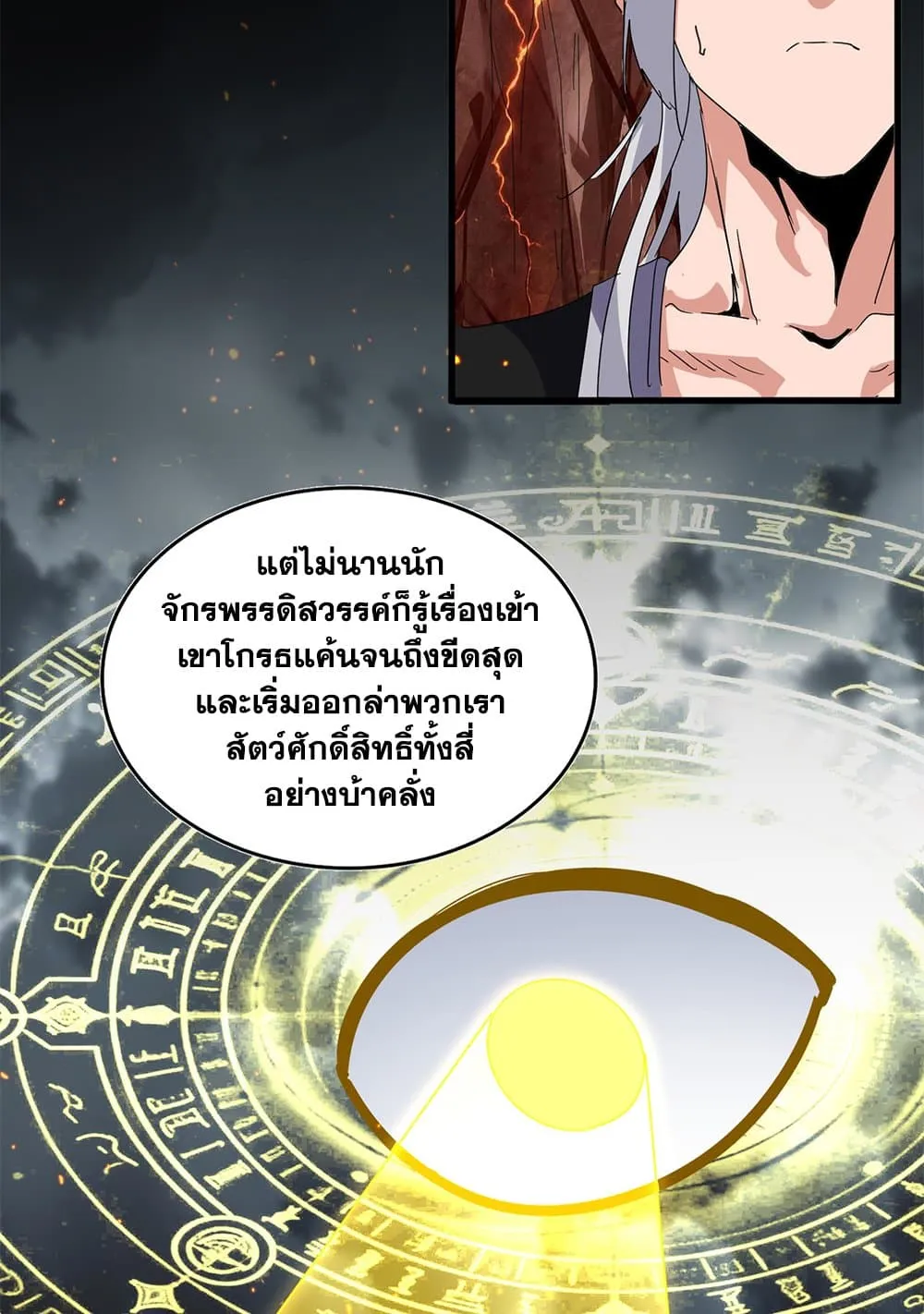 หน้า 53