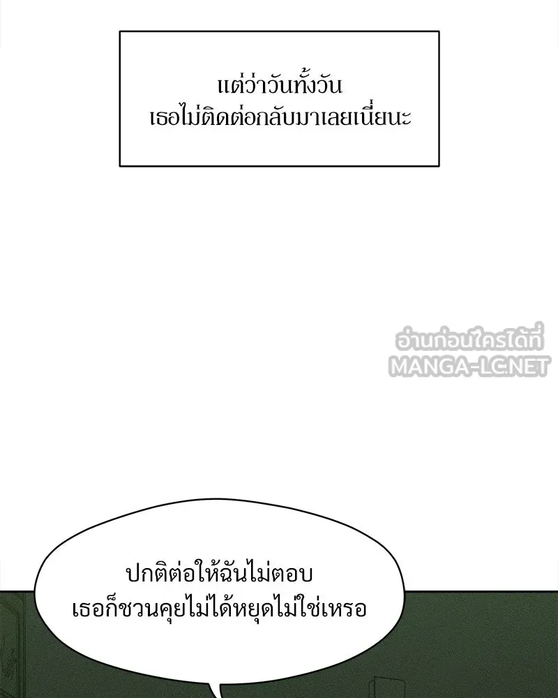 หน้า 90
