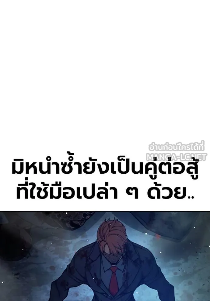 หน้า 106