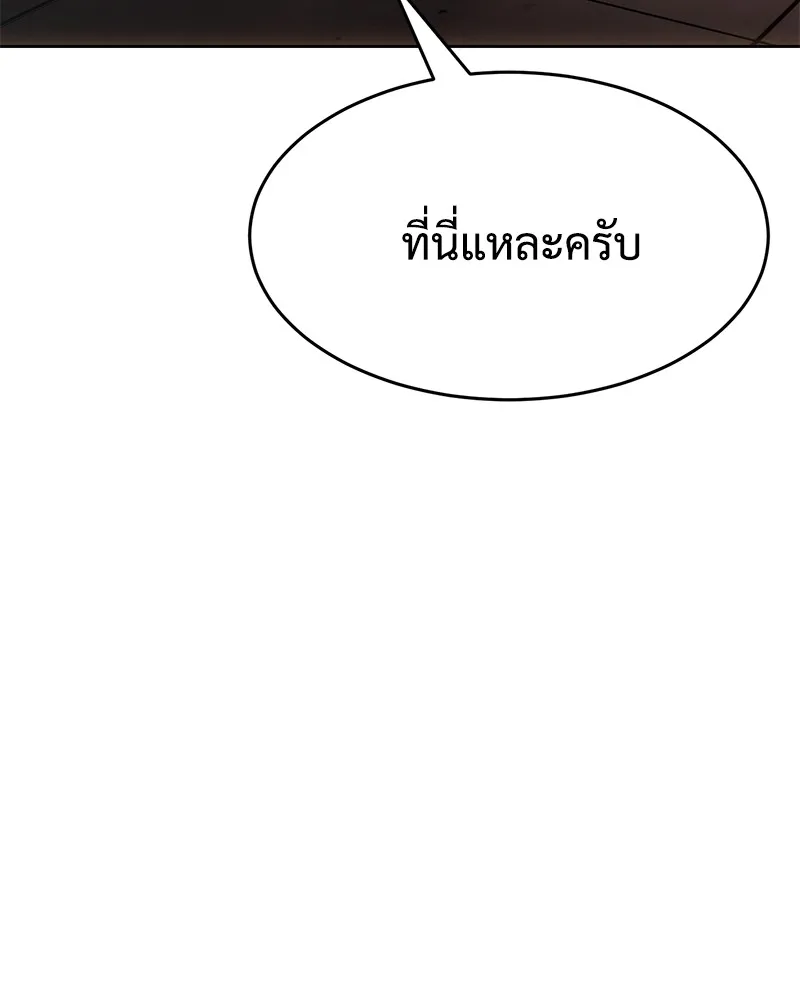 หน้า 109