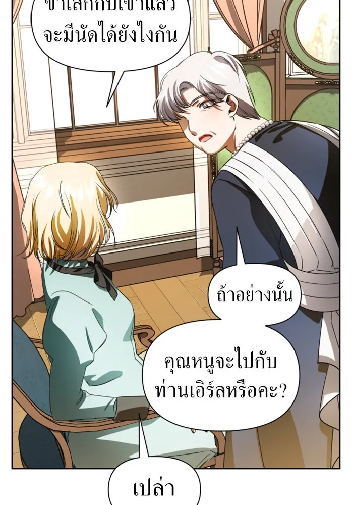 หน้า 88