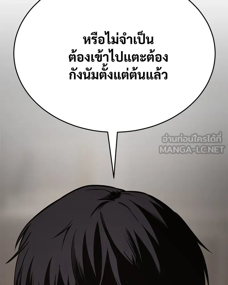 หน้า 144