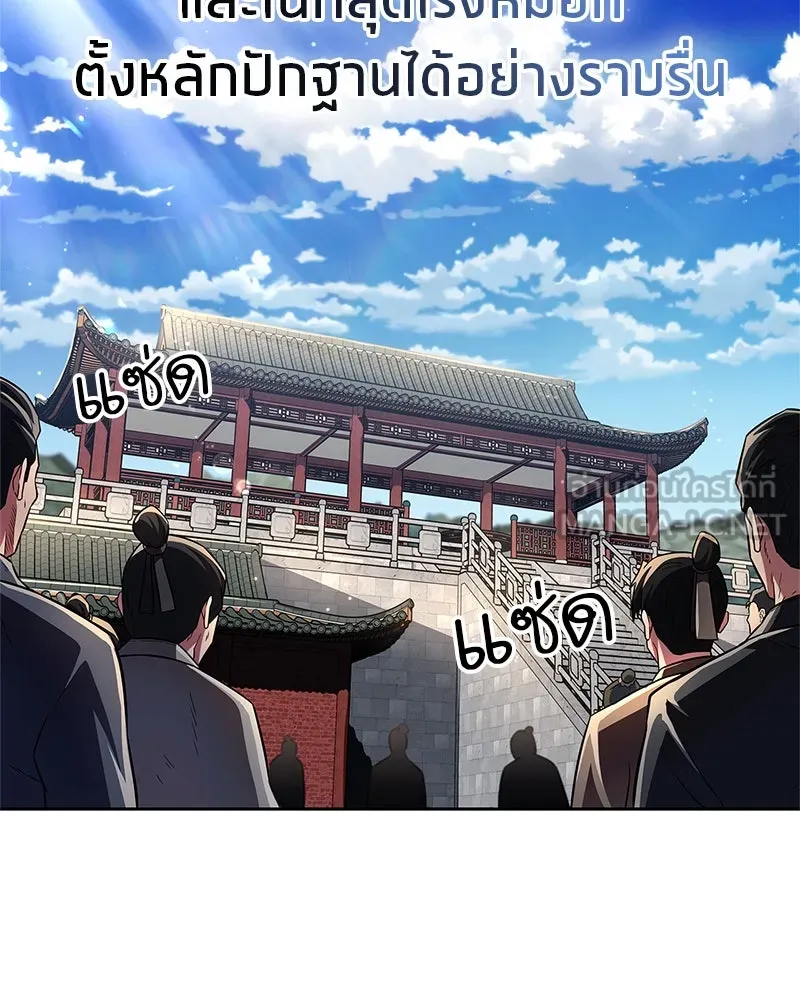 หน้า 111