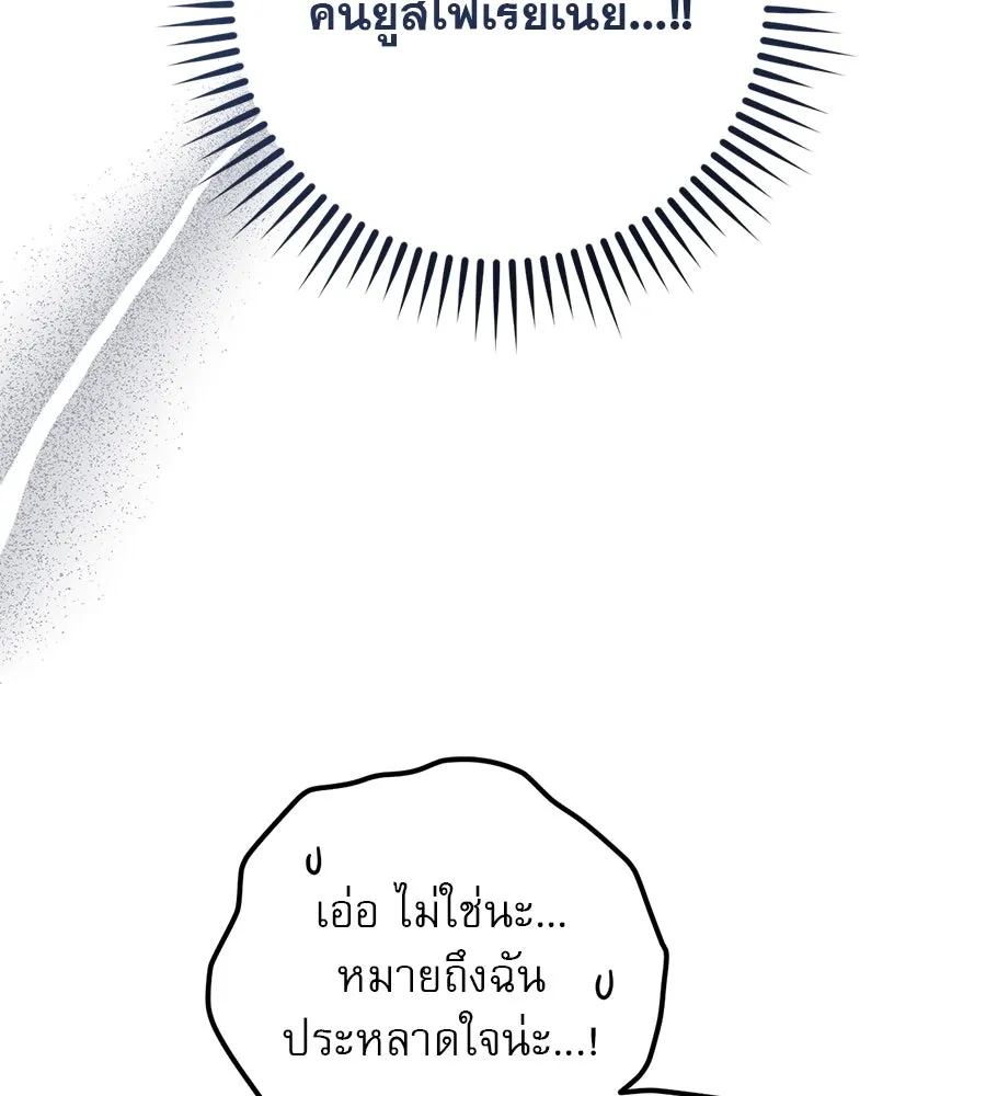 หน้า 100