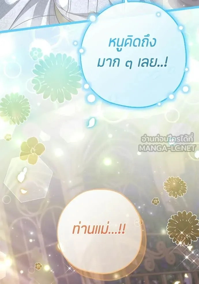 หน้า 138
