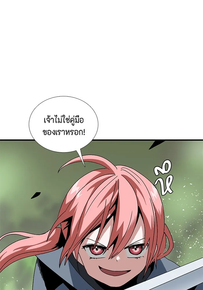 หน้า 97