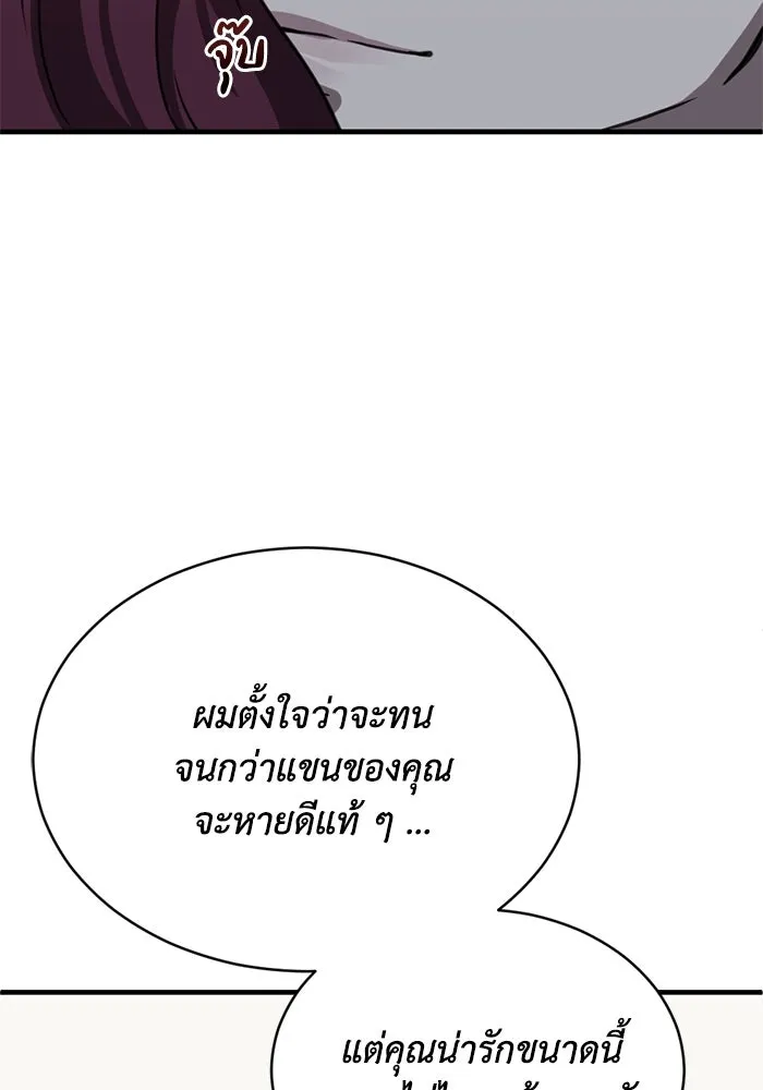 หน้า 83