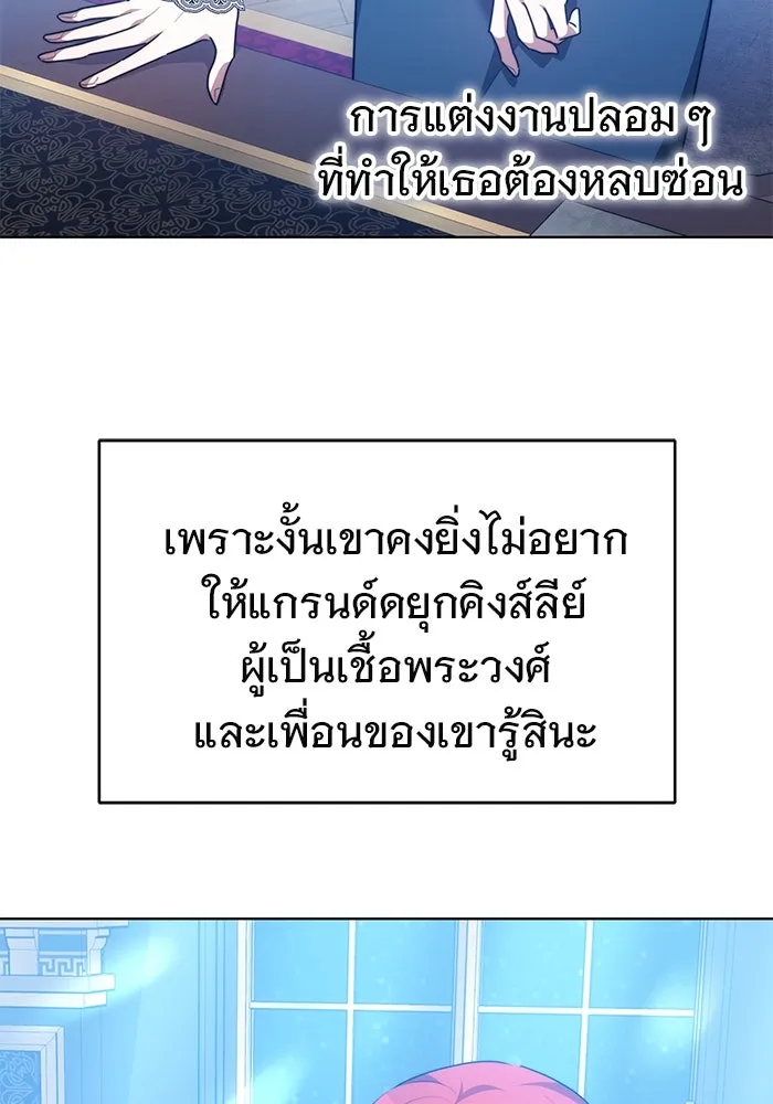 หน้า 88