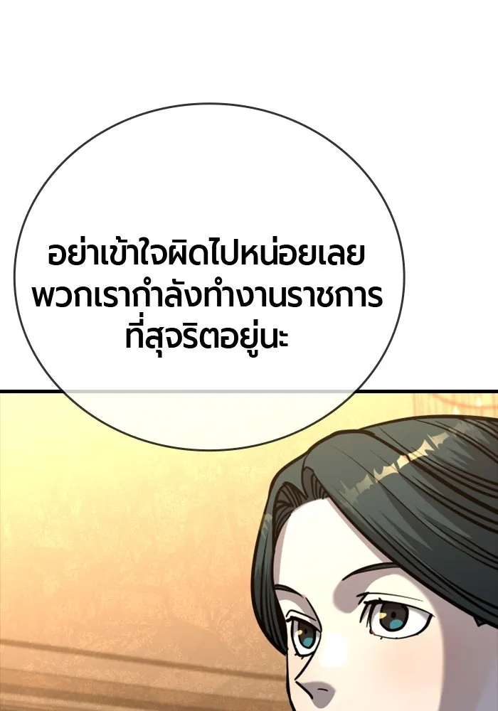 หน้า 190