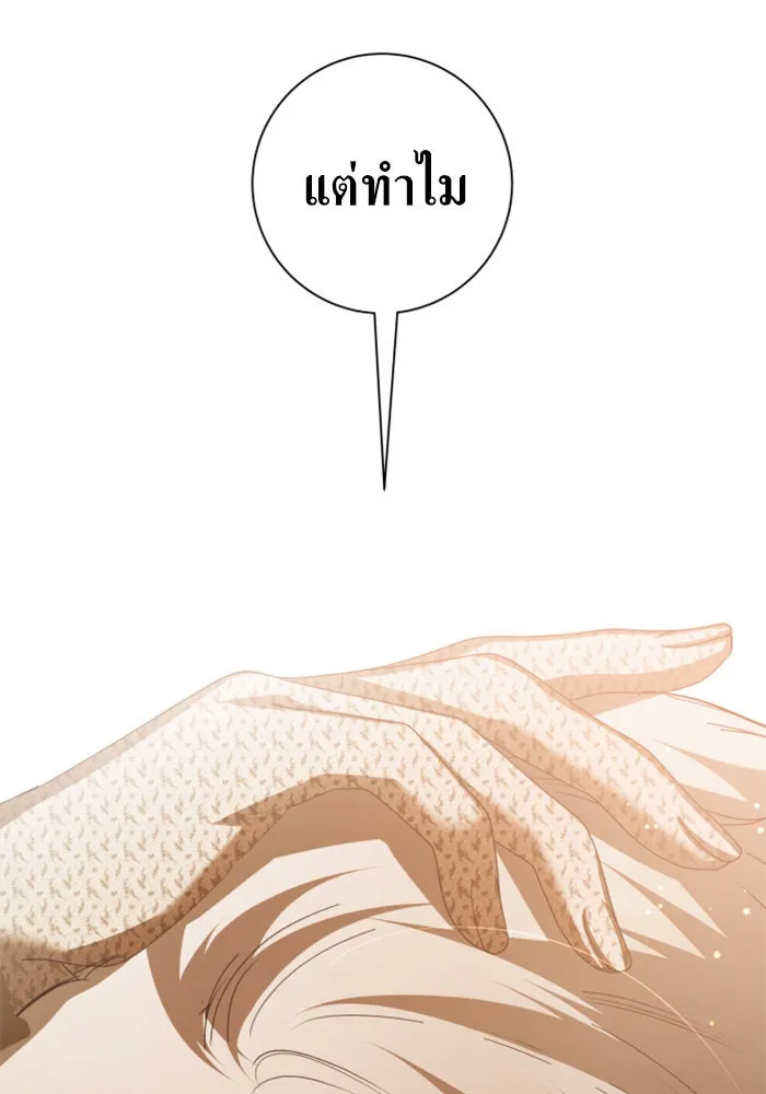 หน้า 97