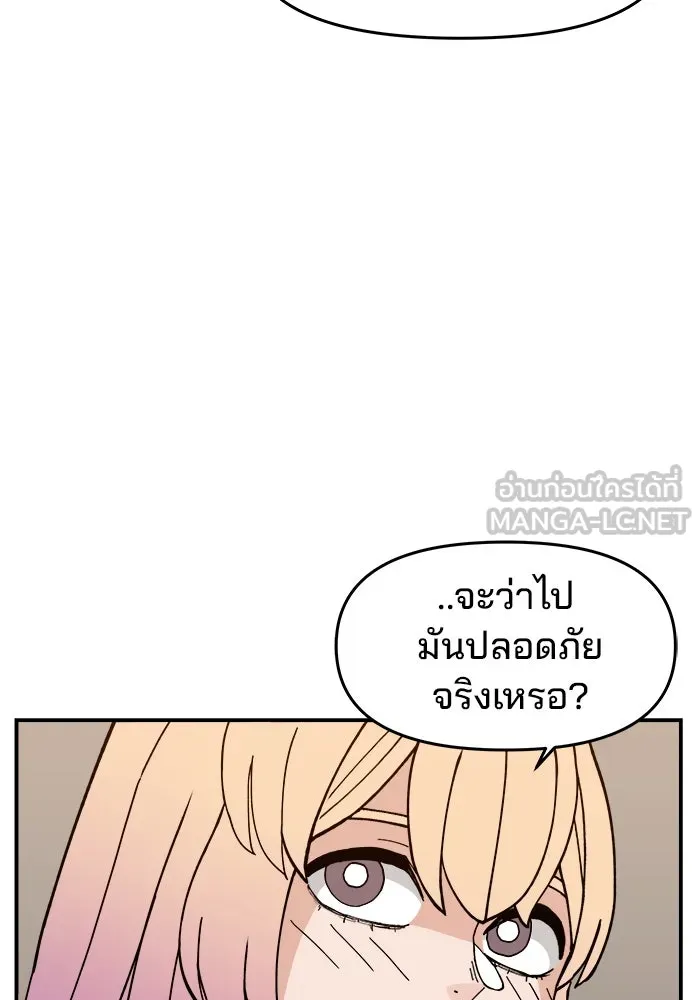 หน้า 87