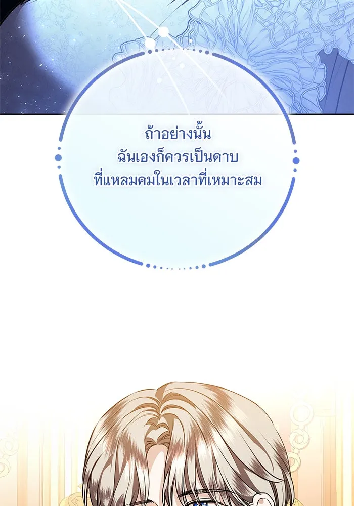 หน้า 94