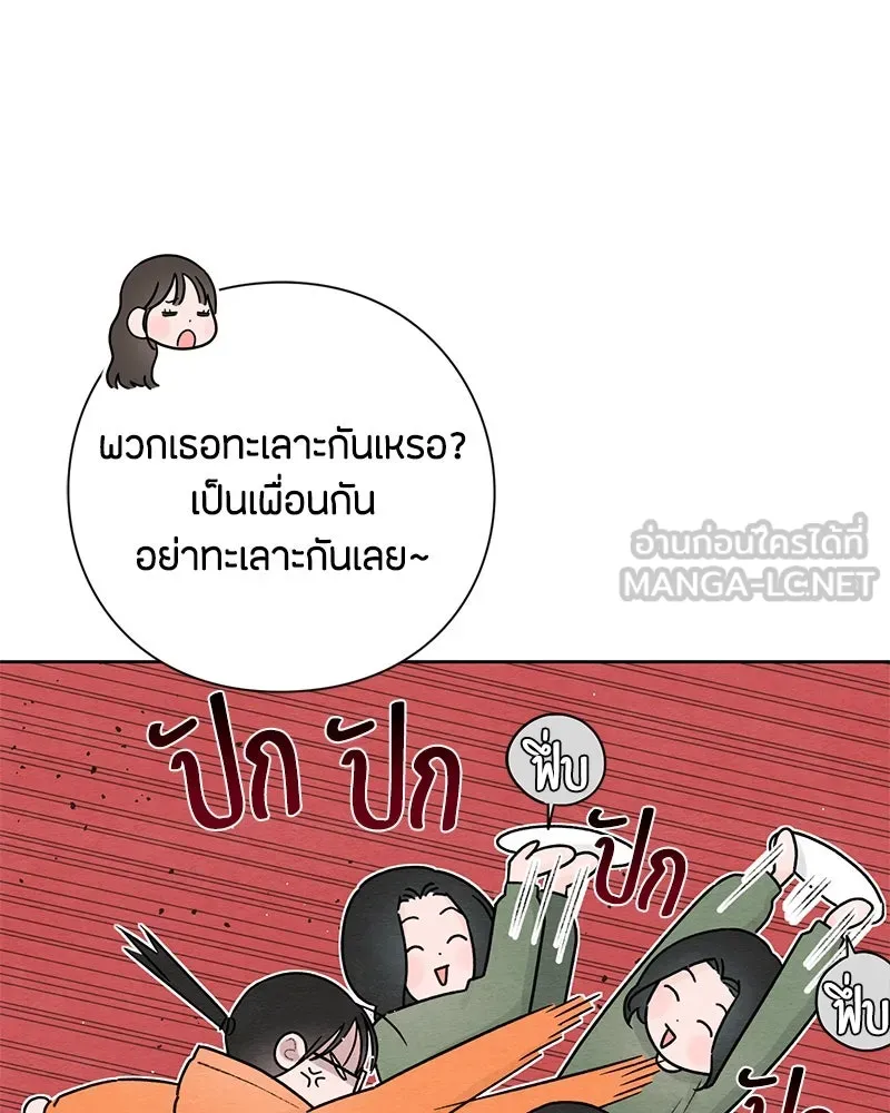 หน้า 87