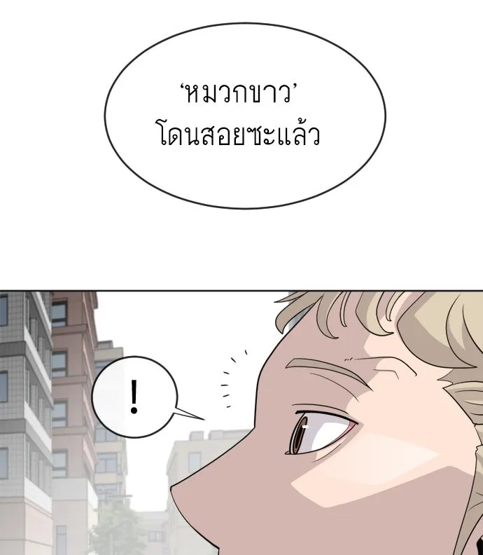 หน้า 80