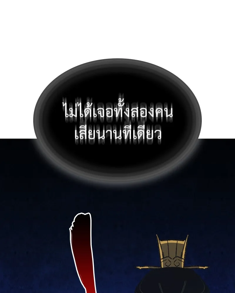 หน้า 94