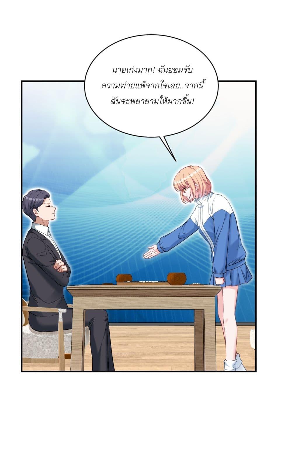หน้า 34