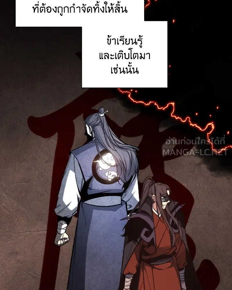 หน้า 96