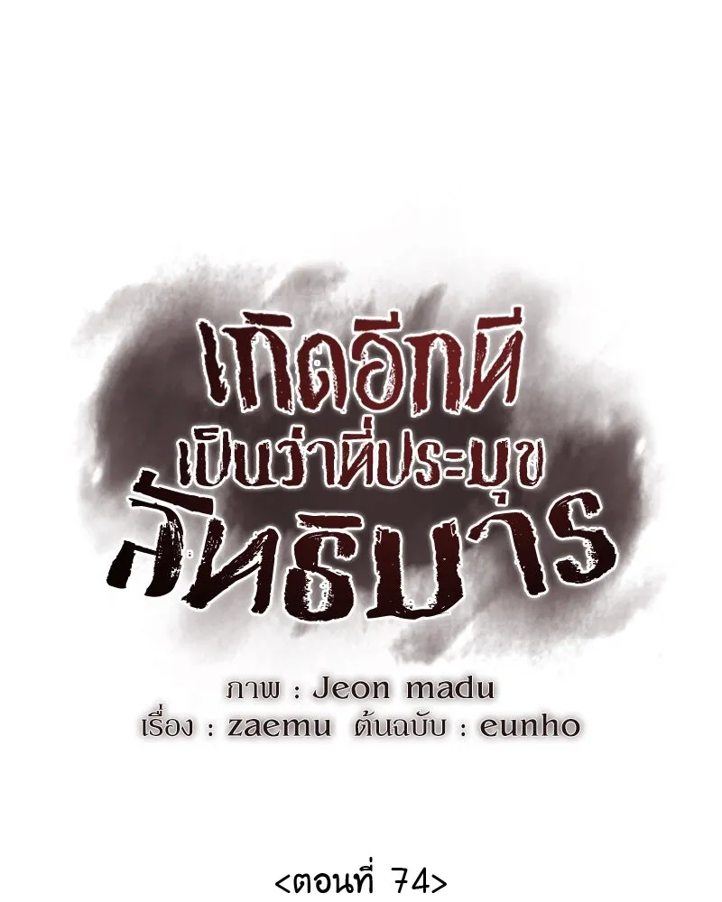หน้า 85