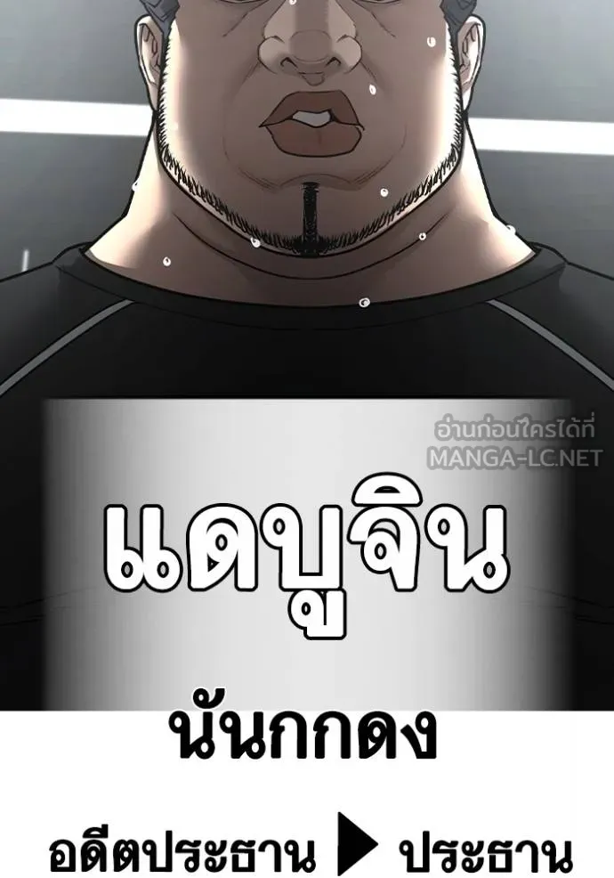 หน้า 120