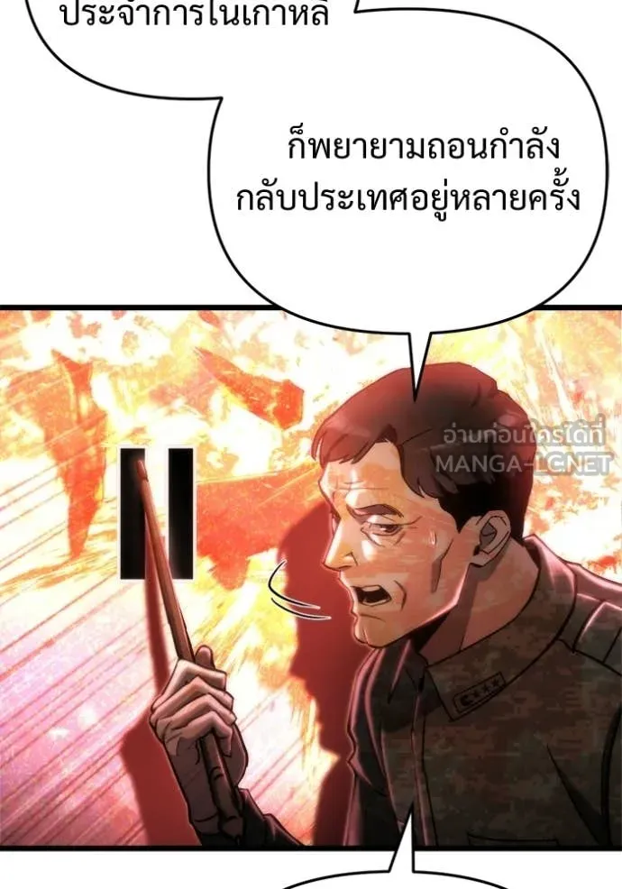 หน้า 142