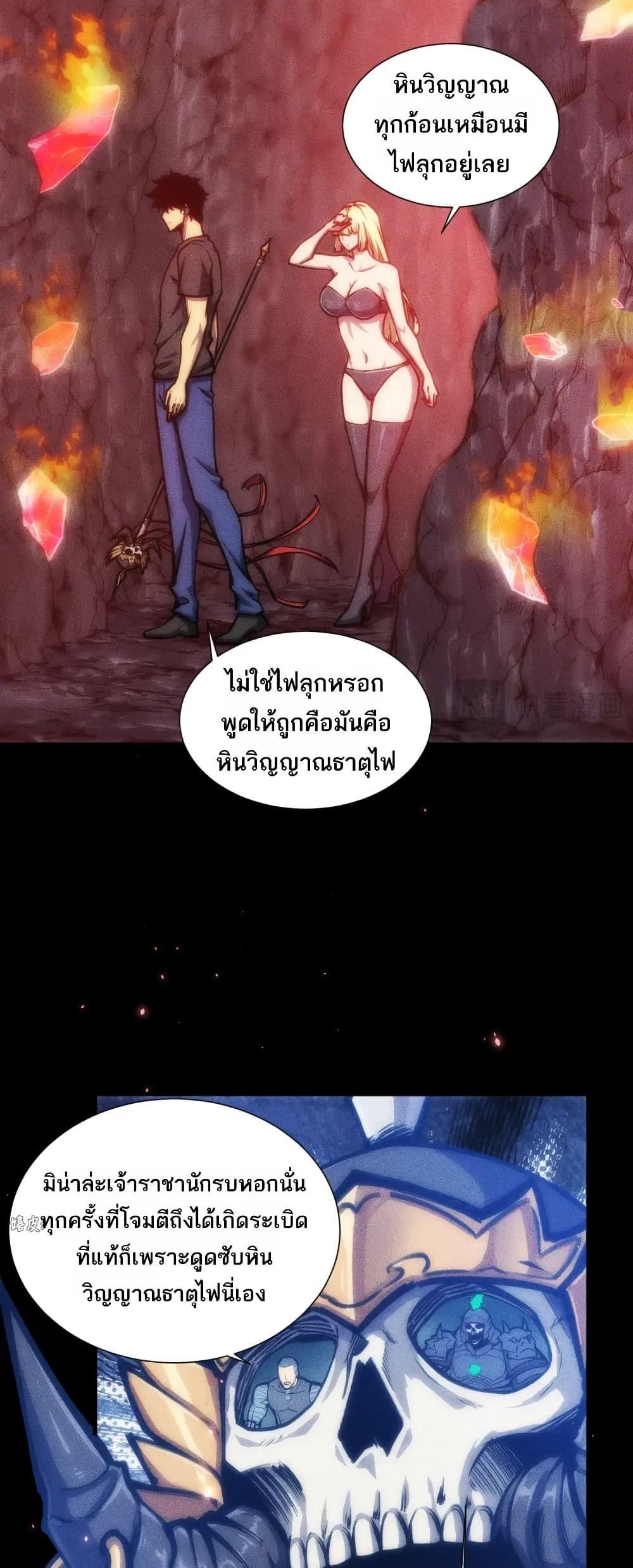 หน้า 33