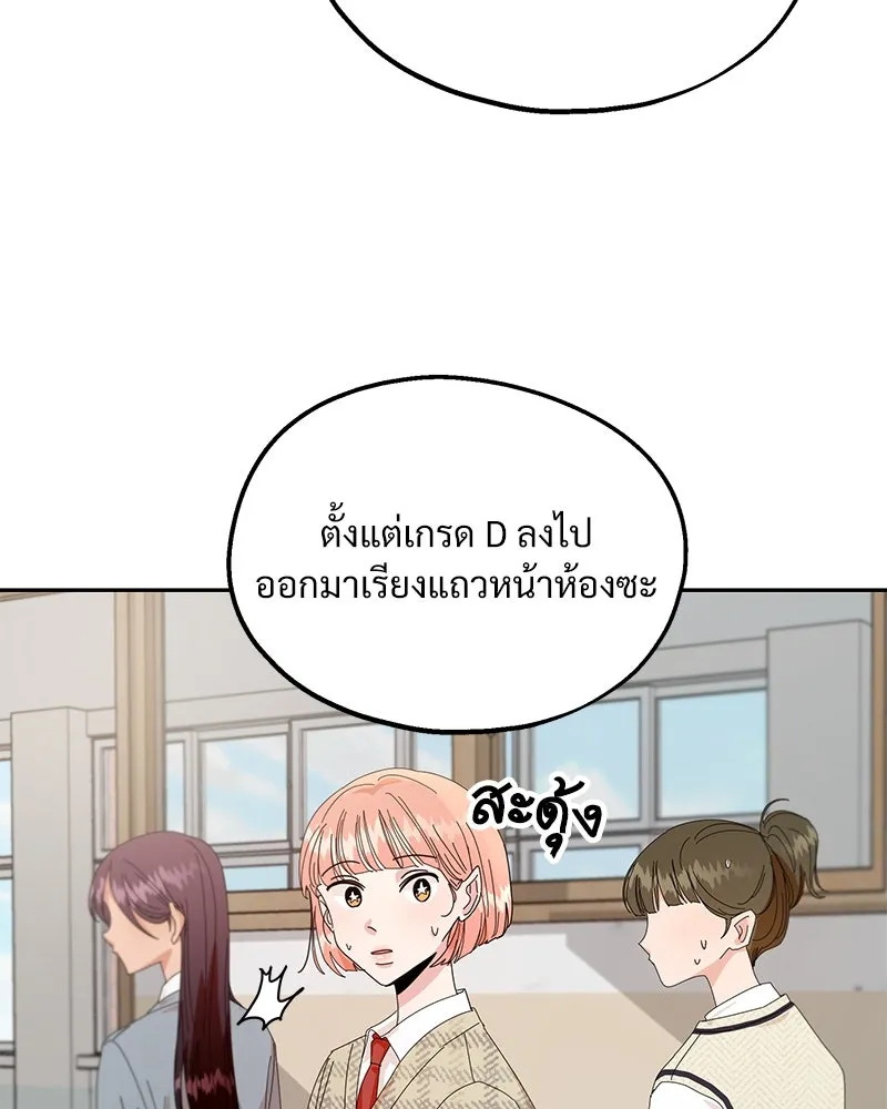 หน้า 107