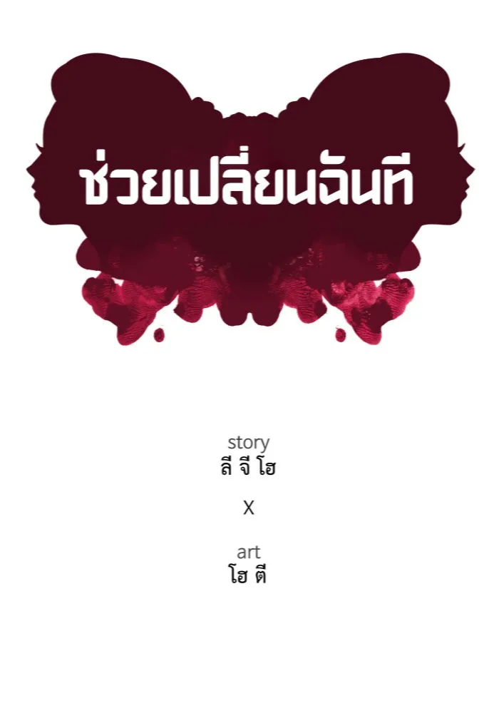 หน้า 82