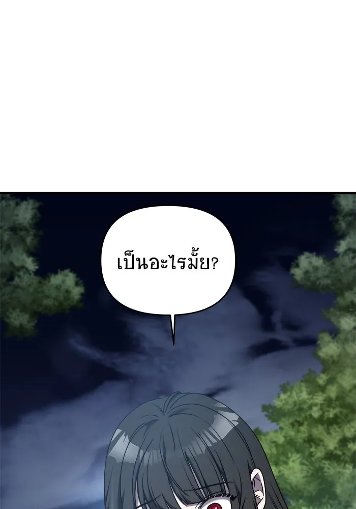 หน้า 122
