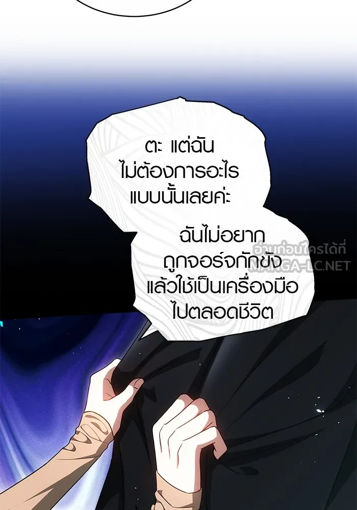 หน้า 120