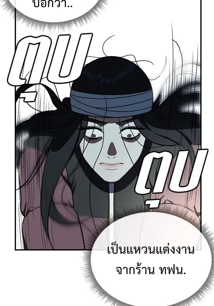 หน้า 107