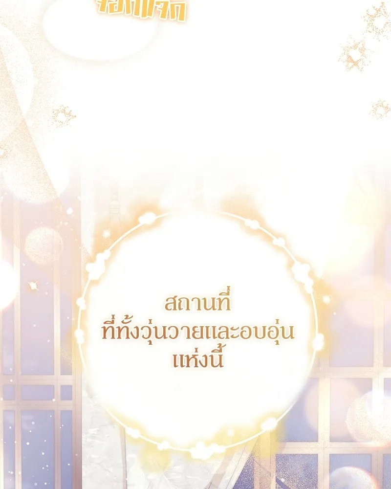 หน้า 98