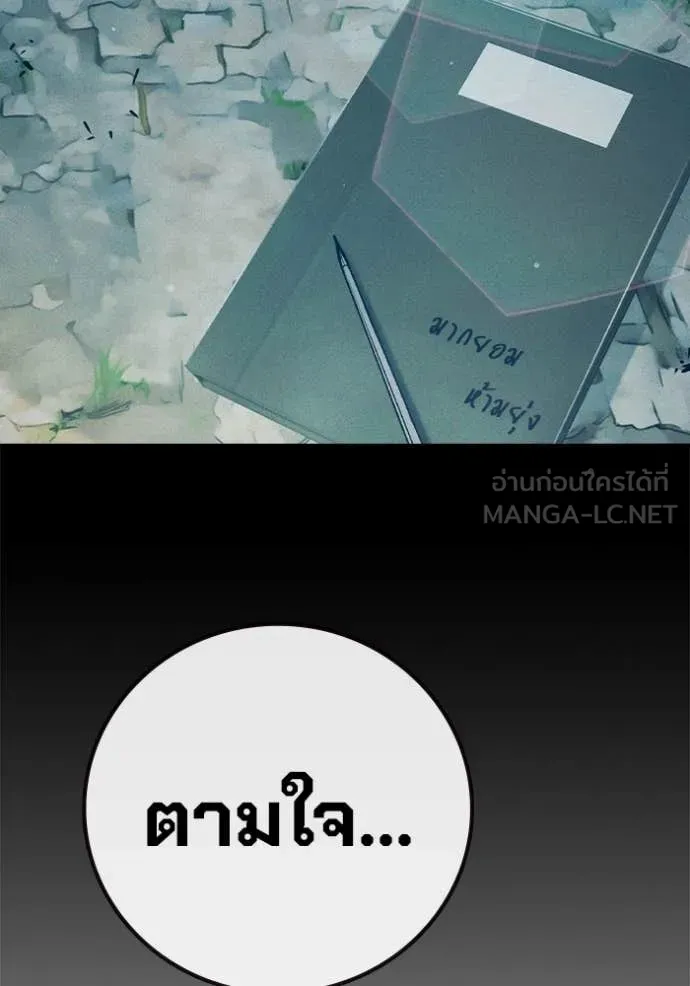หน้า 104