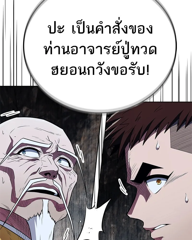 หน้า 149