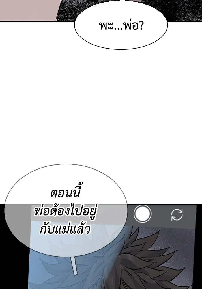 หน้า 76