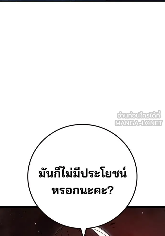หน้า 267