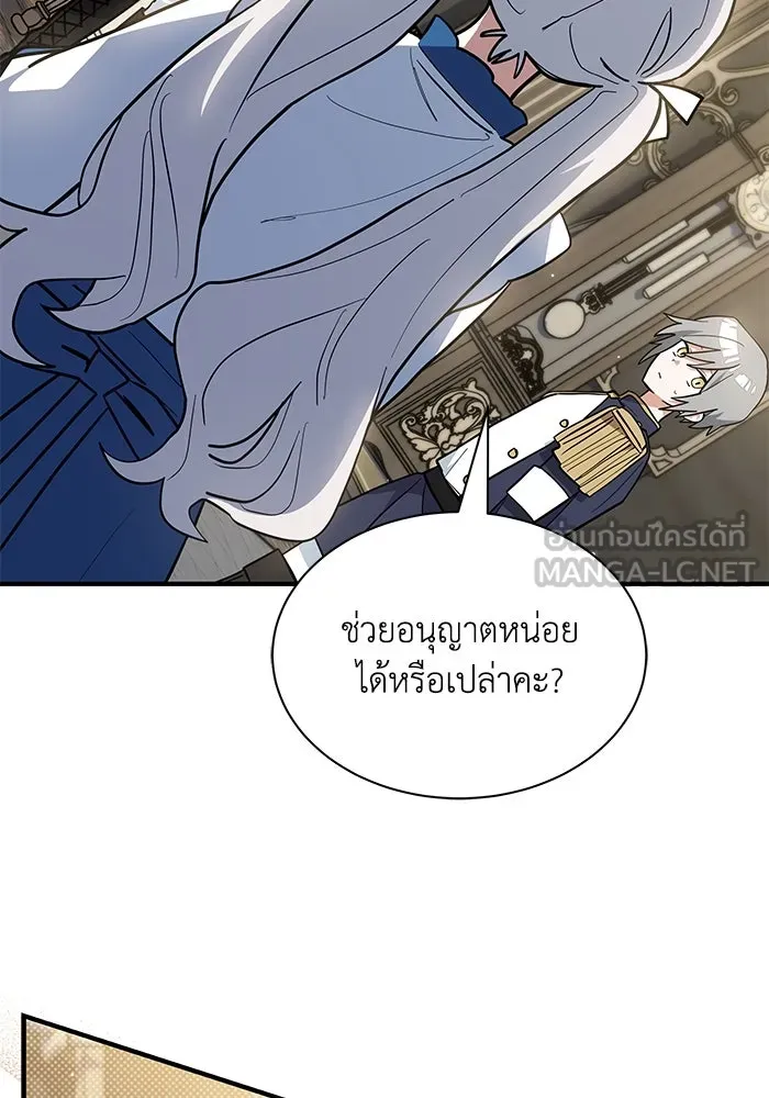 หน้า 81