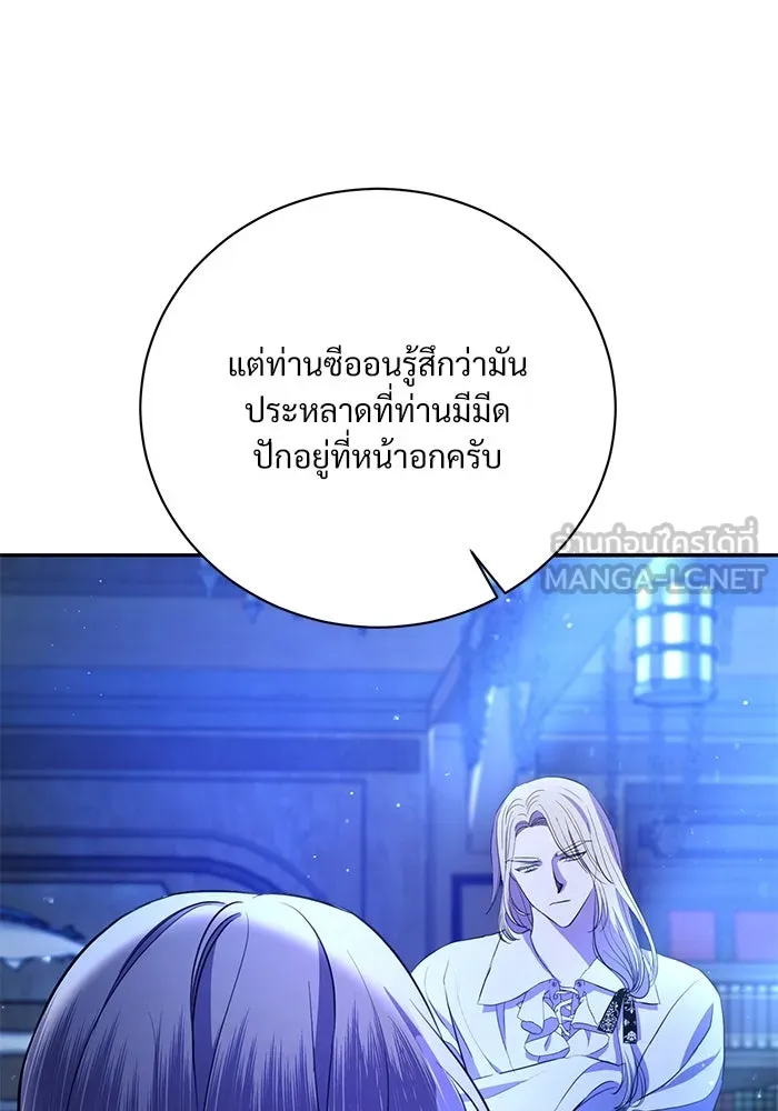หน้า 123