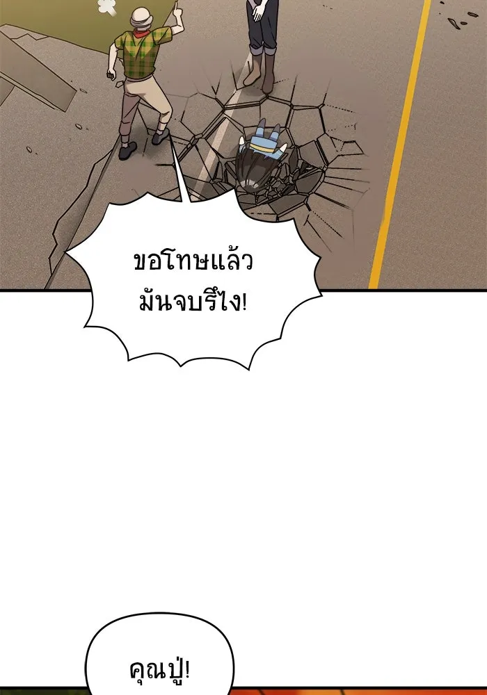 หน้า 61