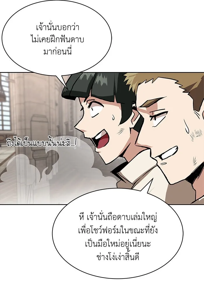 หน้า 89