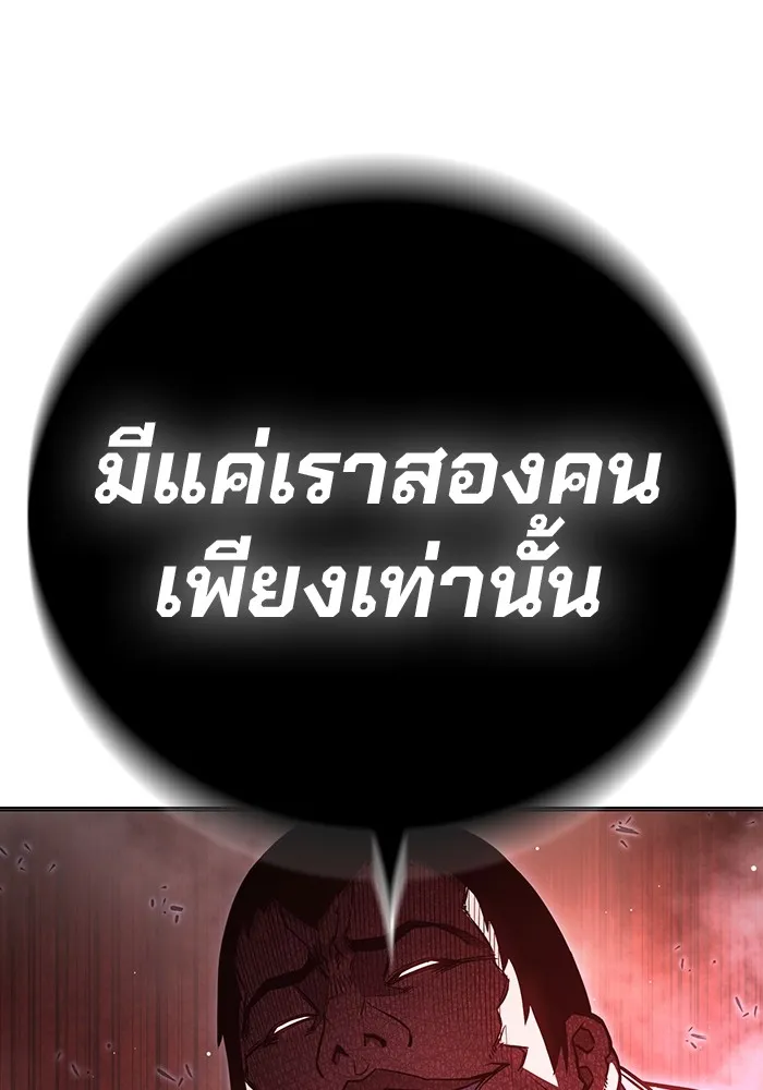หน้า 169