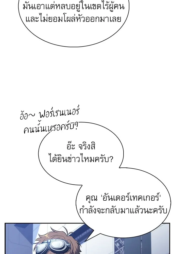 หน้า 113