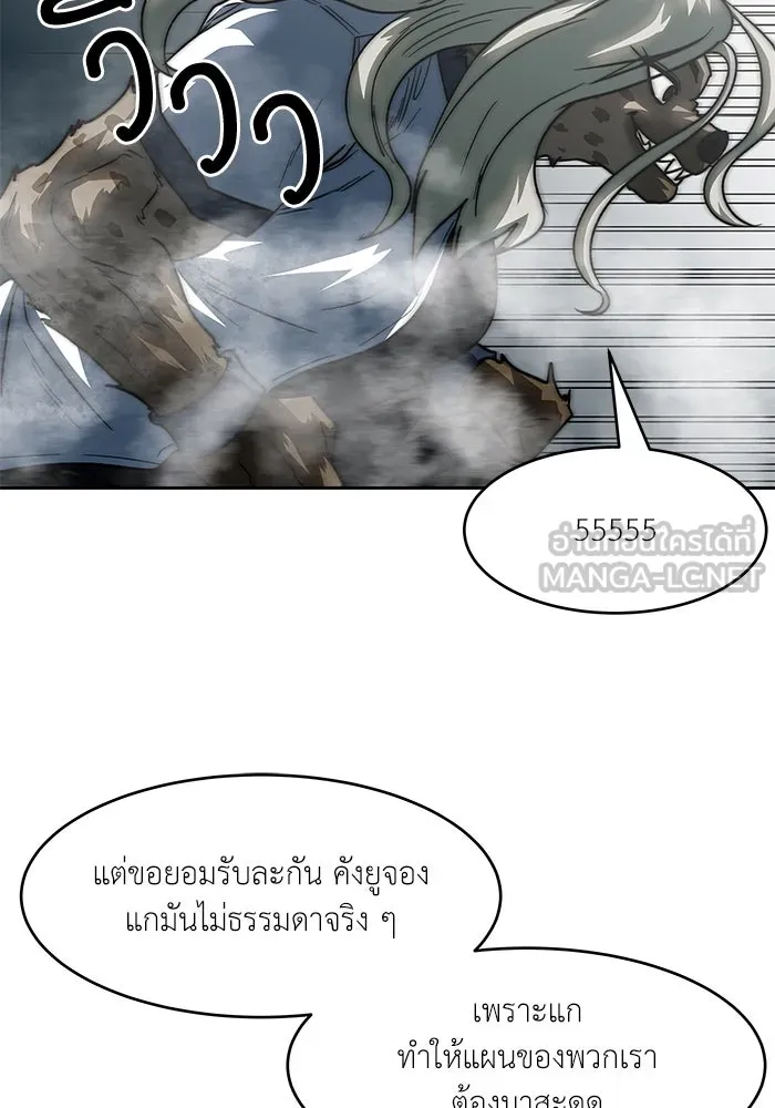 หน้า 57
