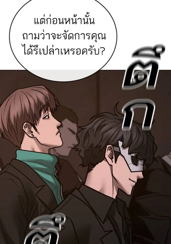 หน้า 175
