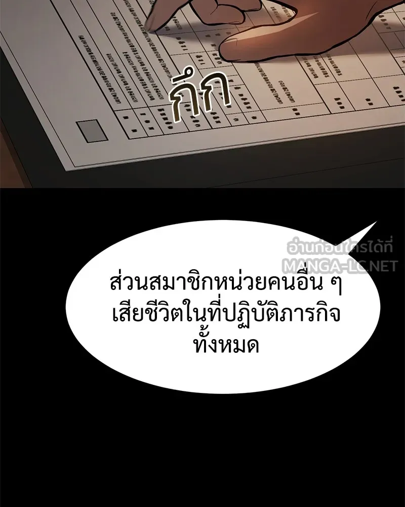 หน้า 138