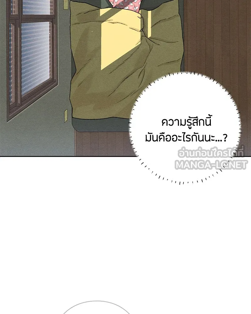 หน้า 87