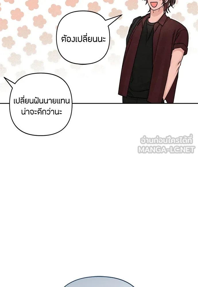 หน้า 69