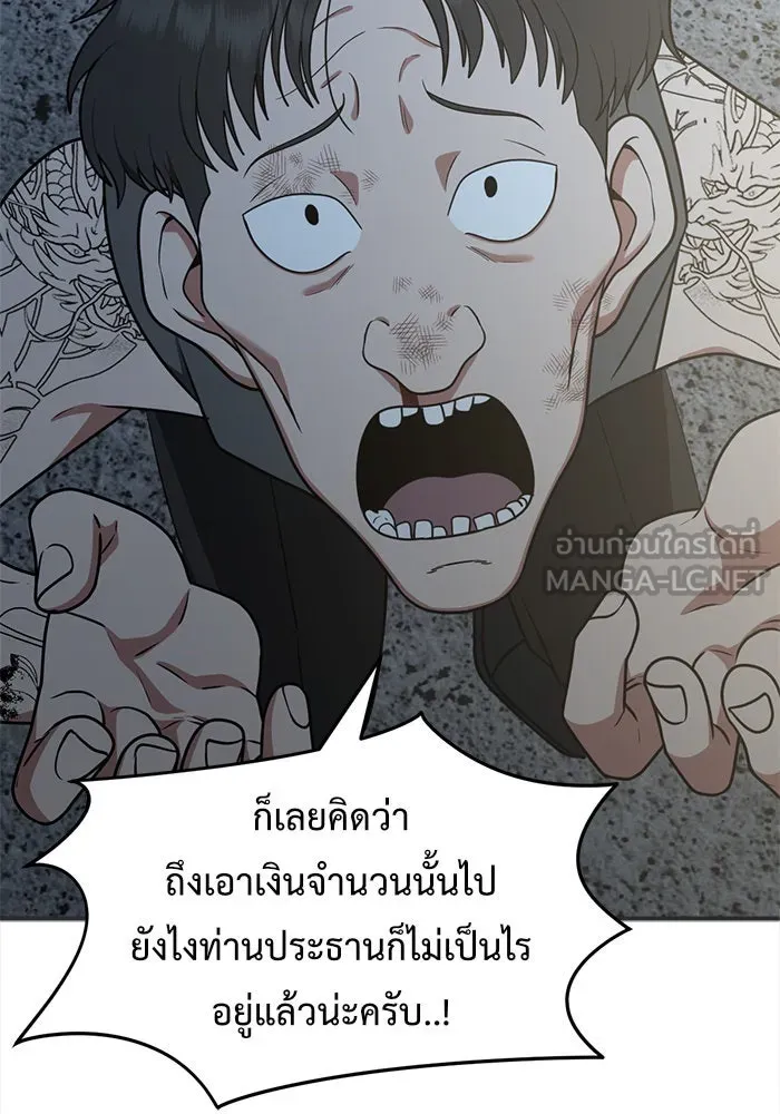 หน้า 108