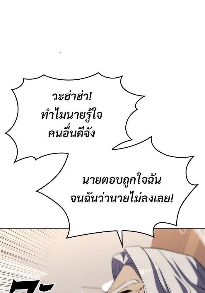 หน้า 116