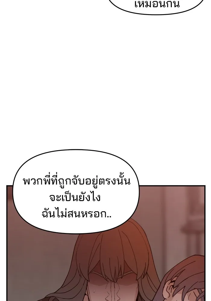 หน้า 95