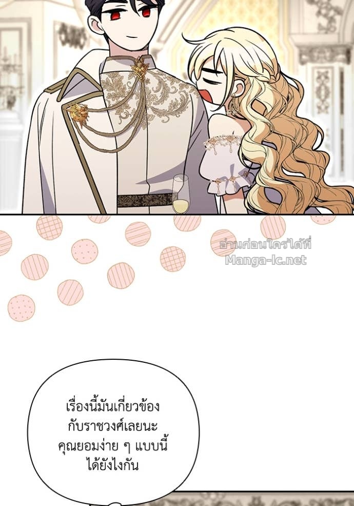 หน้า 87
